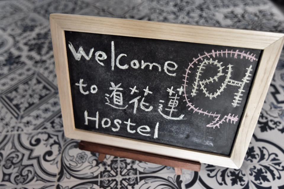 Railway Hualien Hostel Dış mekan fotoğraf
